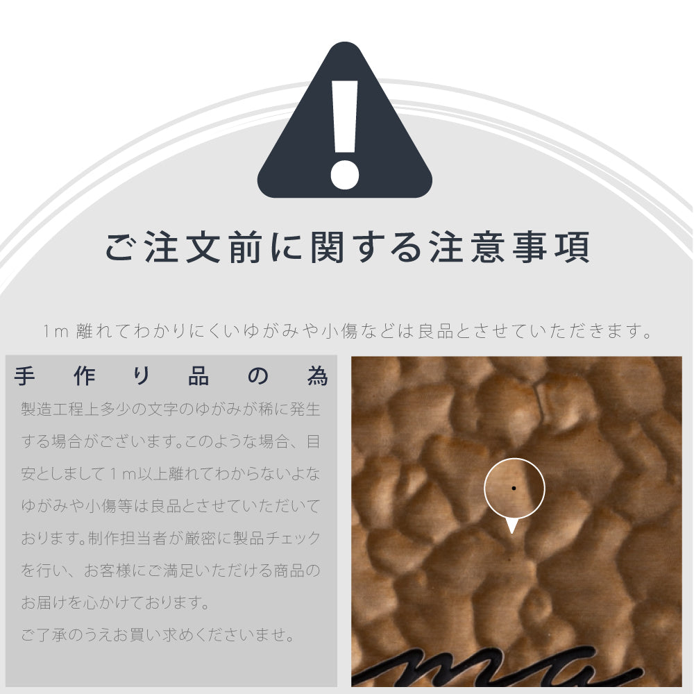 アルミ 表札 アイアン 玄関 表札 アルミ 130角/150角 エッチング 表札 極厚 5mm 戸建て オシャレ 手書き風 玄関 ドア 屋外 住宅 新築祝い オーダーメイド 和風 モダンなデザイン 二世帯 門柱 住所入り 番地 gs-nmpl-1105