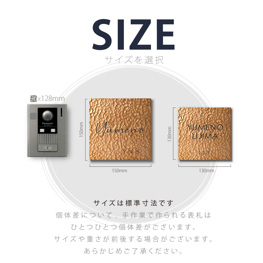アルミ 表札 アイアン 玄関 表札 アルミ 130角/150角 エッチング 表札 極厚 5mm 戸建て オシャレ 手書き風 玄関 ドア 屋外 住宅 新築祝い オーダーメイド 和風 モダンなデザイン 二世帯 門柱 住所入り 番地 gs-nmpl-1105