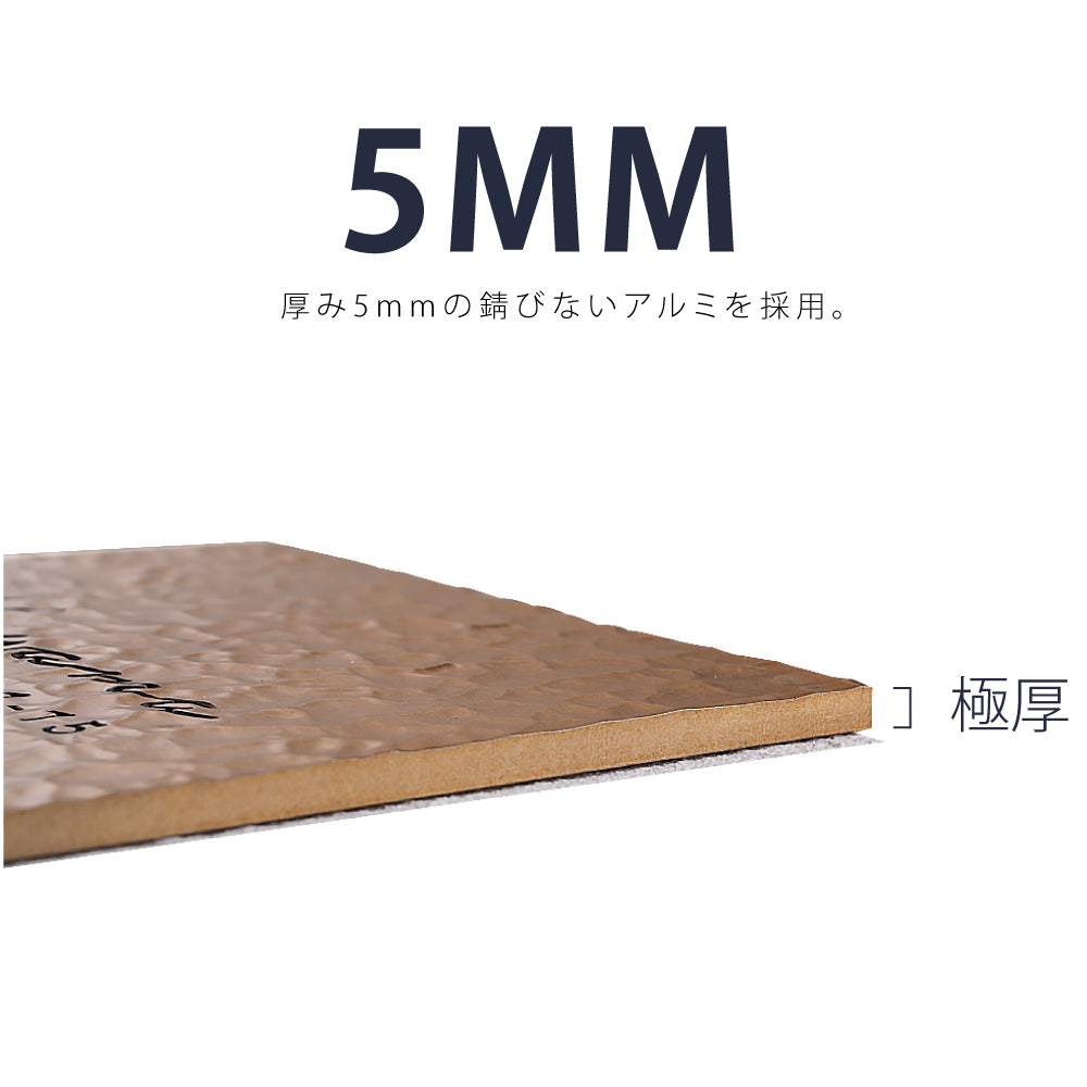 アルミ 表札 アイアン 玄関 表札 アルミ 130角/150角 エッチング 表札 極厚 5mm 戸建て オシャレ 手書き風 玄関 ドア 屋外 住宅 新築祝い オーダーメイド 和風 モダンなデザイン 二世帯 門柱 住所入り 番地 gs-nmpl-1105