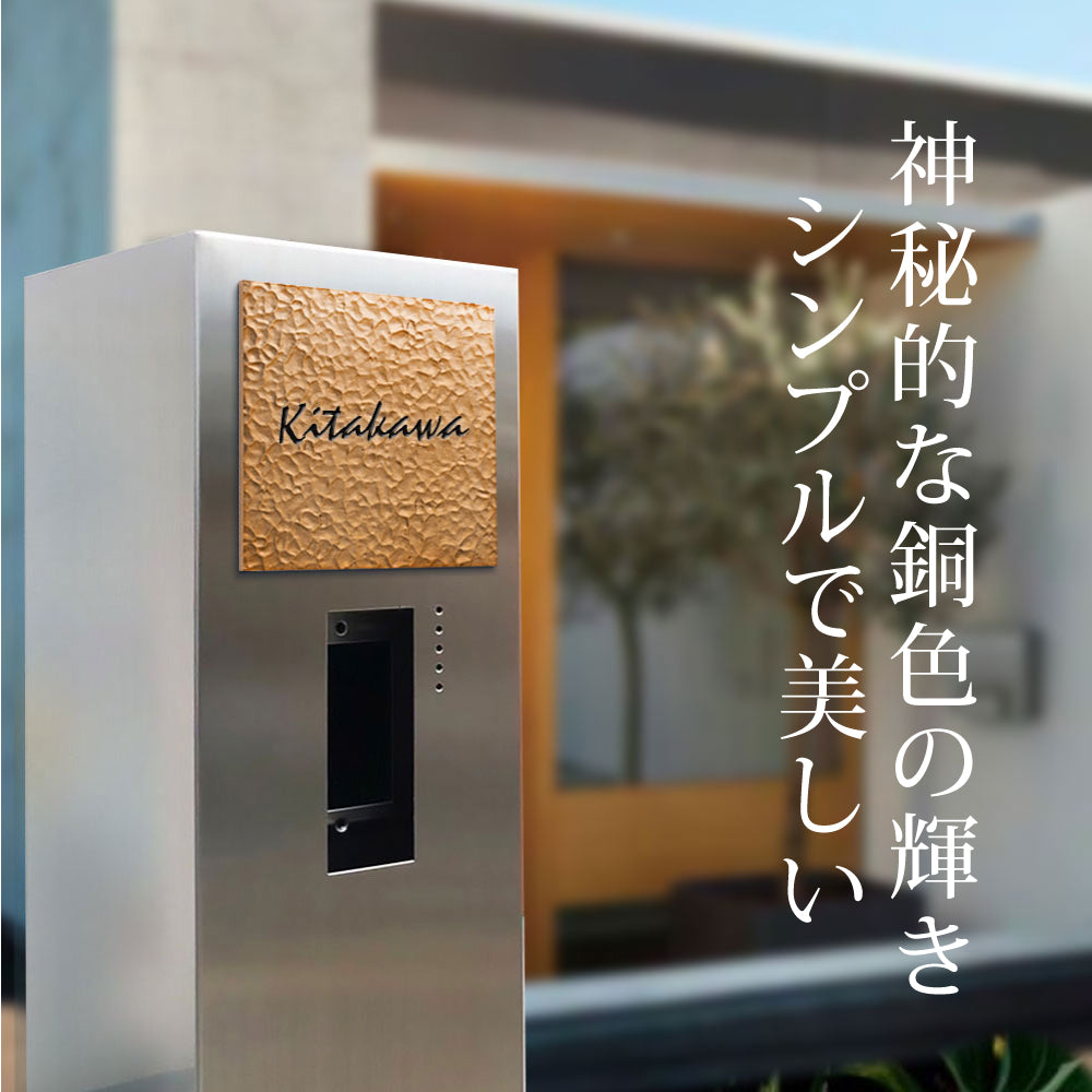 アルミ 表札 アイアン 玄関 表札 アルミ 130角/150角 エッチング 表札 極厚 5mm 戸建て オシャレ 手書き風 玄関 ドア 屋外 住宅 新築祝い オーダーメイド 和風 モダンなデザイン 二世帯 門柱 住所入り 番地 gs-nmpl-1105