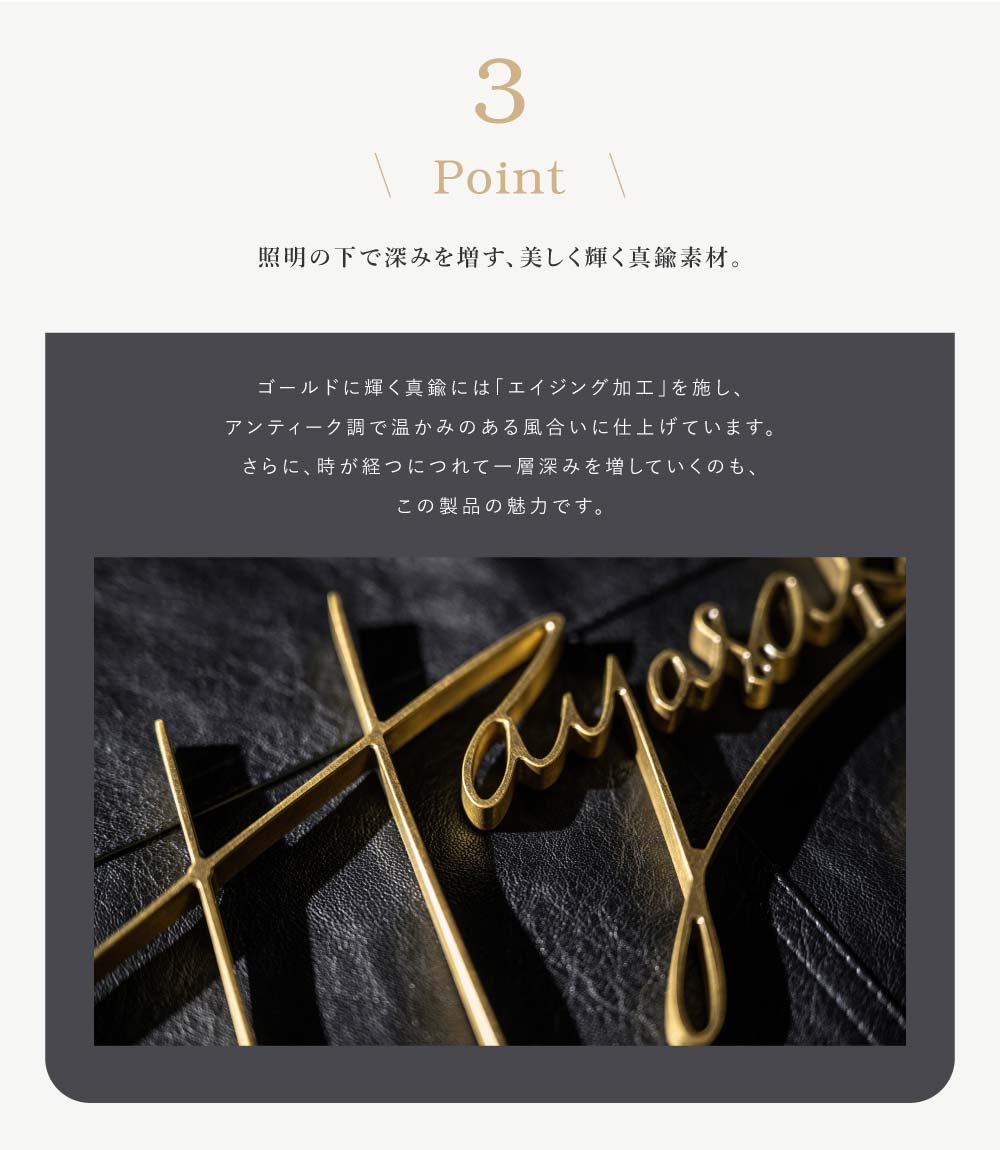 新発売 真鍮 表札 極厚 5mm 黄銅 玄関 戸建 おしゃれ ゴールド アンティーク 筆記体 英字 ローマ字 取り付け 簡単 門柱 機能門柱 ネームプレート オーダーメイド gs-nmpl-1116