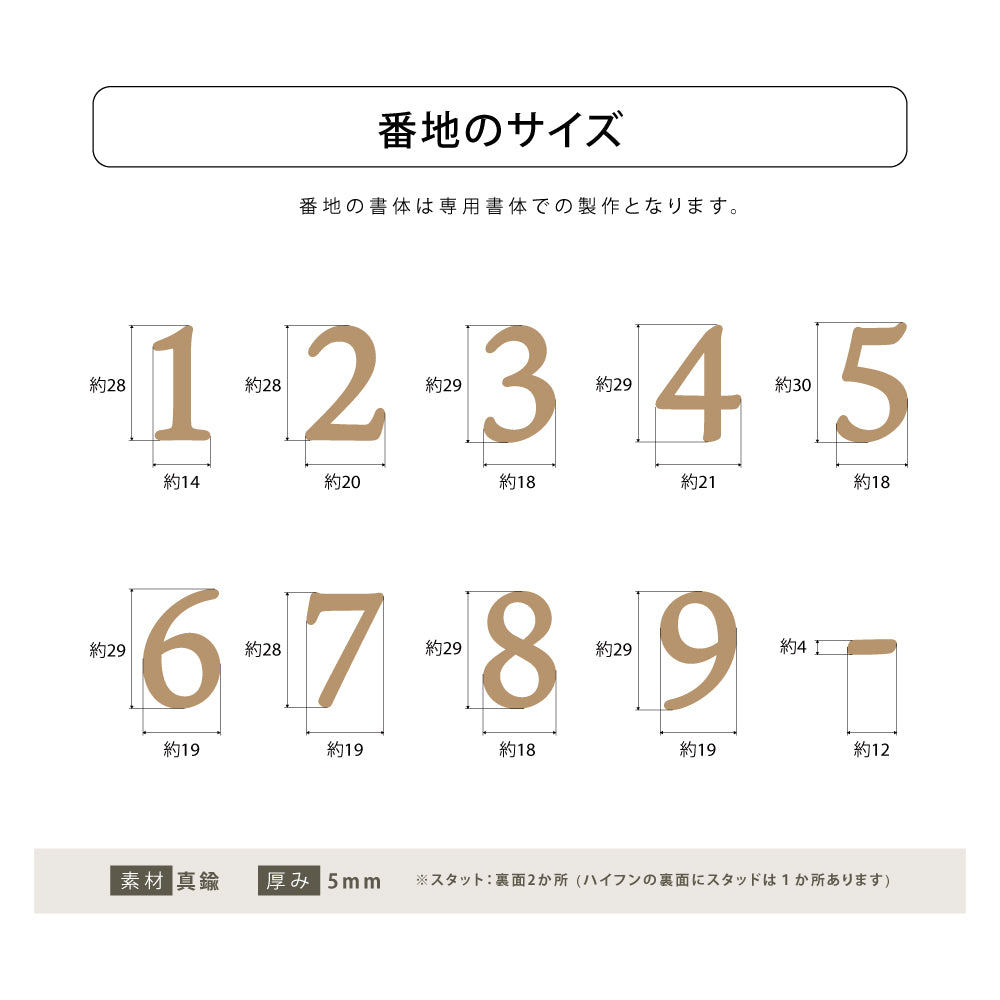 新発売 真鍮 表札 極厚 5mm 黄銅 玄関 戸建 おしゃれ ゴールド アンティーク 筆記体 英字 ローマ字 取り付け 簡単 門柱 機能門柱 ネームプレート オーダーメイド 名入れ gs-nmpl-1117