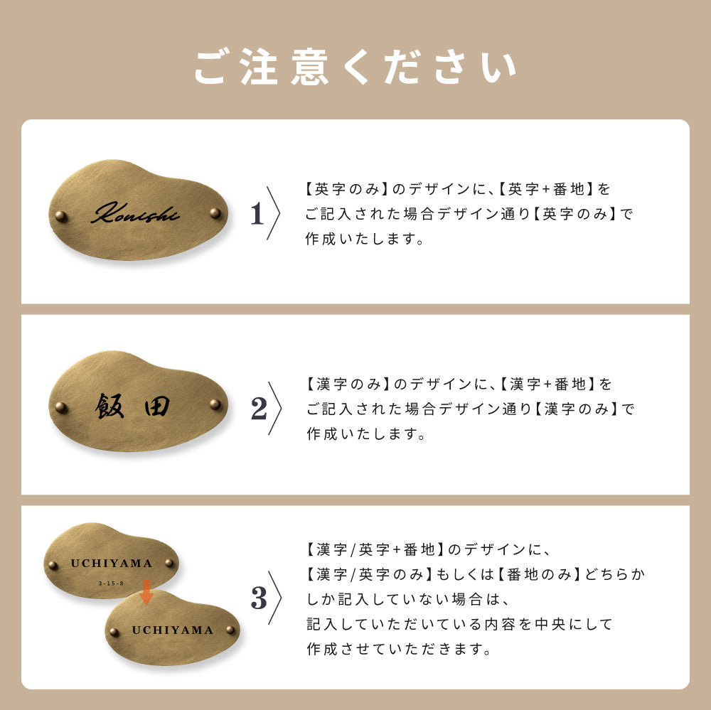 新発売 真鍮 表札 極厚 5mm 黄銅 玄関 約W150mm×H85mm 送料無料 戸建 おしゃれ ゴールド アンティーク 筆記体 漢字 英字 ローマ字 取り付け 門柱 機能門柱 ネームプレート オーダーメイドgs-nmpl-1118