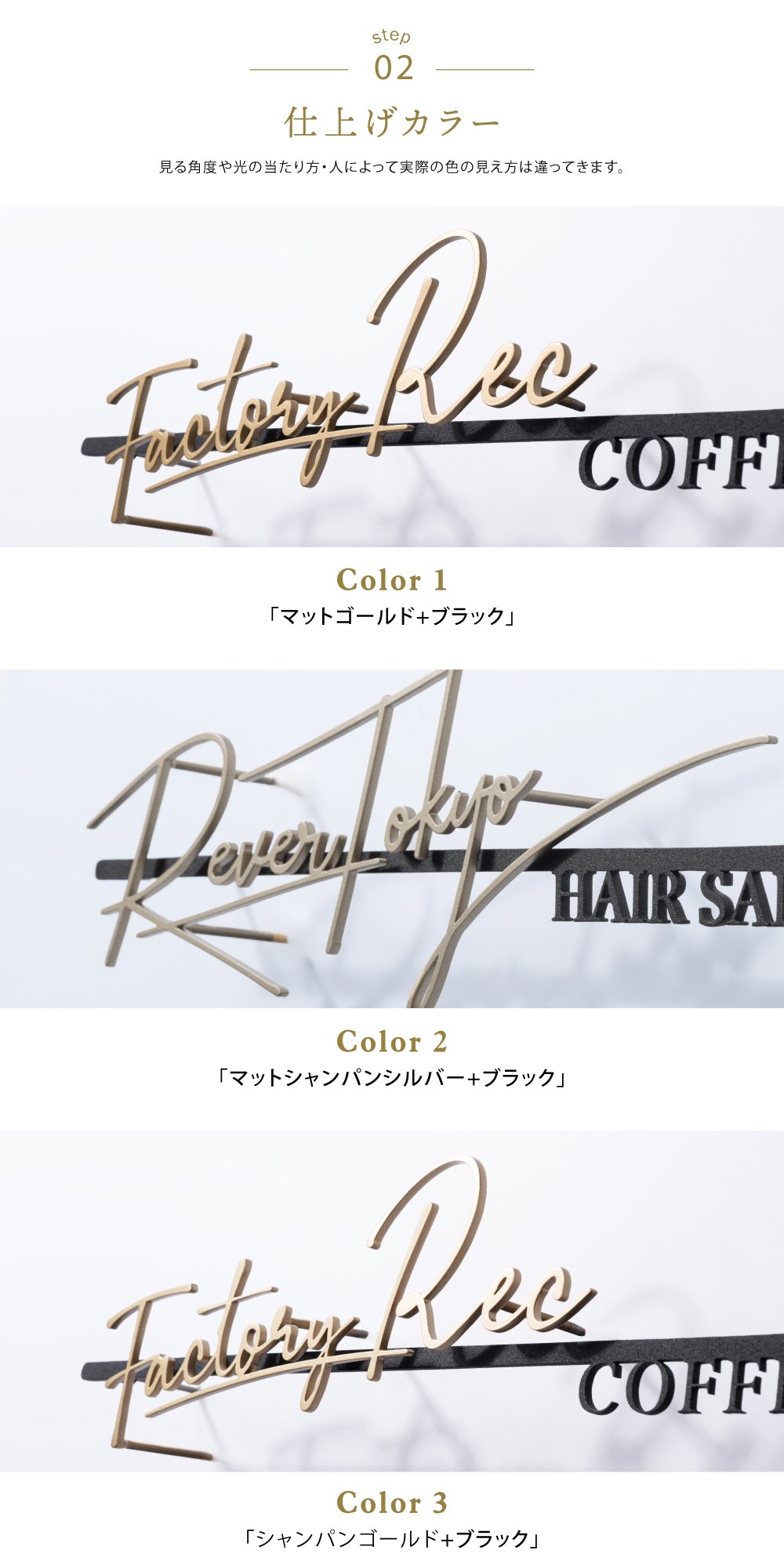 日本製 表札 ステンレス サイン セミオーダーの店舗向けサイン アイアン調 ネームプレート 戸建て おしゃれ 切り文字 ローマ字 アルファベット 大型 大きいサイス 国内生産 オーダーメイド 大型 大きいサイス ローマ字 美容室 gs-nmpl-1122