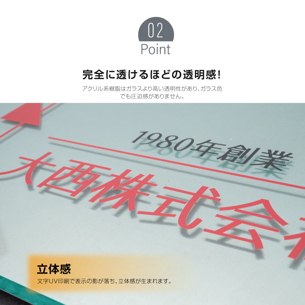 製作看板 オーダーメイド アクリル アルミ おしゃれ デザイン 看板作成 オリジナル看板 フルカラー印刷 店舗看板 D-SIGN-10