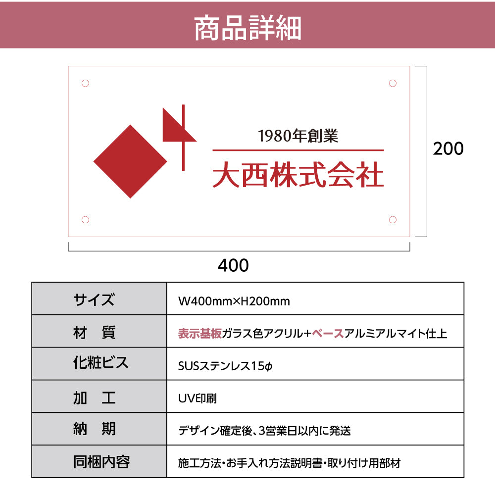 製作看板 オーダーメイド アクリル アルミ おしゃれ デザイン 看板作成 オリジナル看板 フルカラー印刷 店舗看板 D-SIGN-10