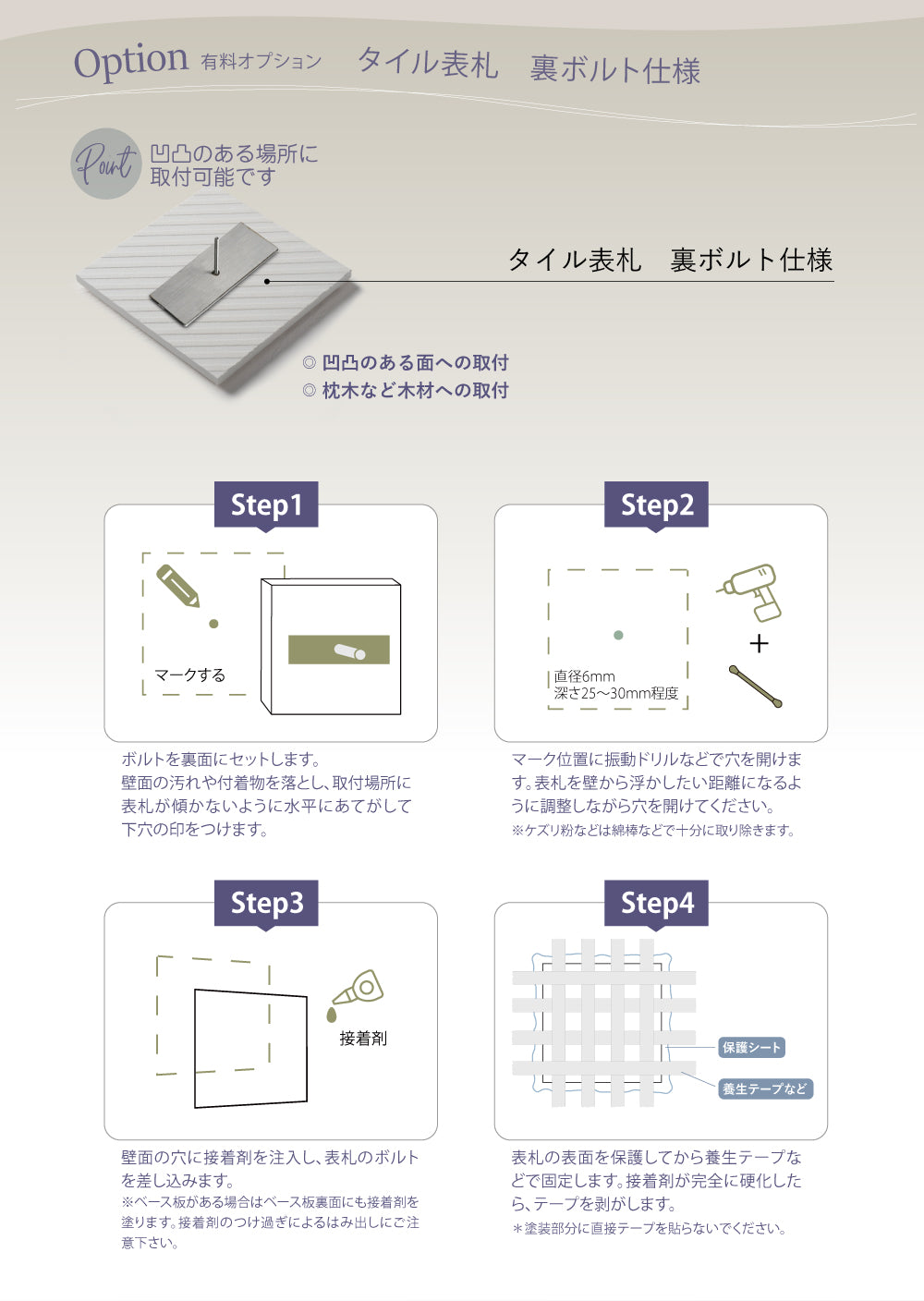 表札 戸建 タイル 表札 おしゃれ 戸建て タイル 約144mm×144mm×t8.5mm 表札 シール マンション 表札 正方形 人気 セラミックタイル 番地 マンション 番地 住所表示 おしゃれ 北欧 かわいい 住所入り 二世帯 gs-pl-ift-150
