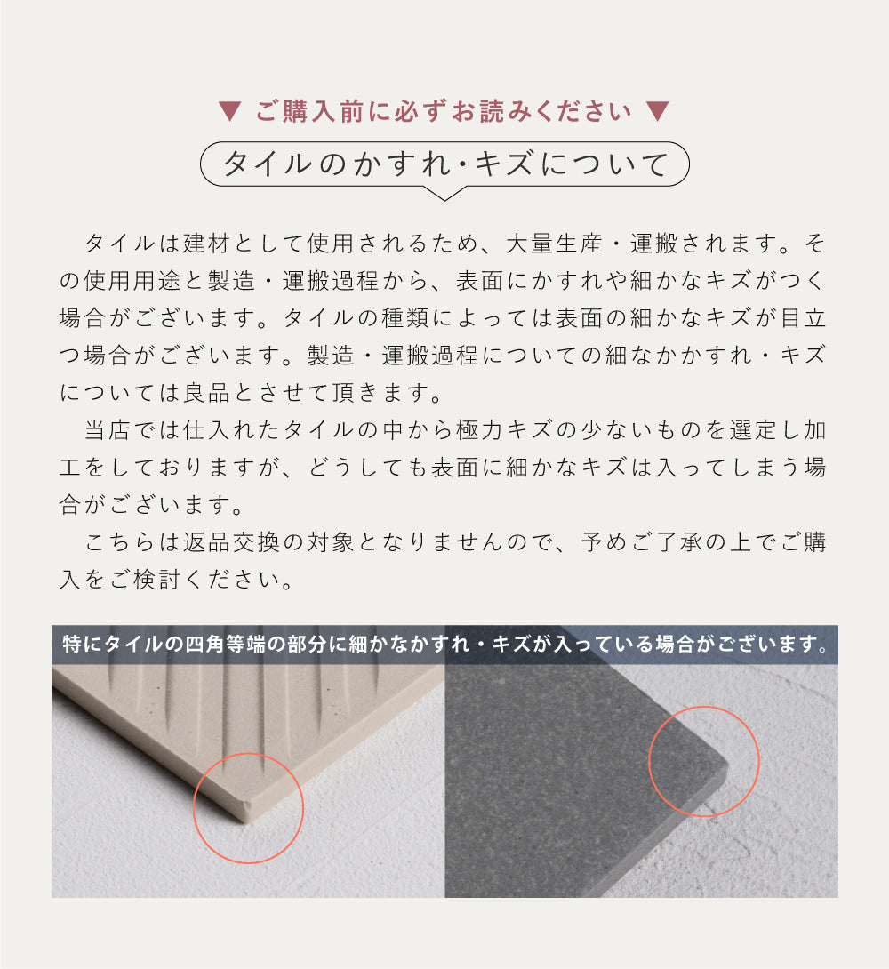 表札 戸建 タイル 表札 おしゃれ 戸建て タイル 約144mm×144mm×t8.5mm 表札 シール マンション 表札 正方形 人気 セラミックタイル 番地 マンション 番地 住所表示 おしゃれ 北欧 かわいい 住所入り 二世帯 gs-pl-ift-150