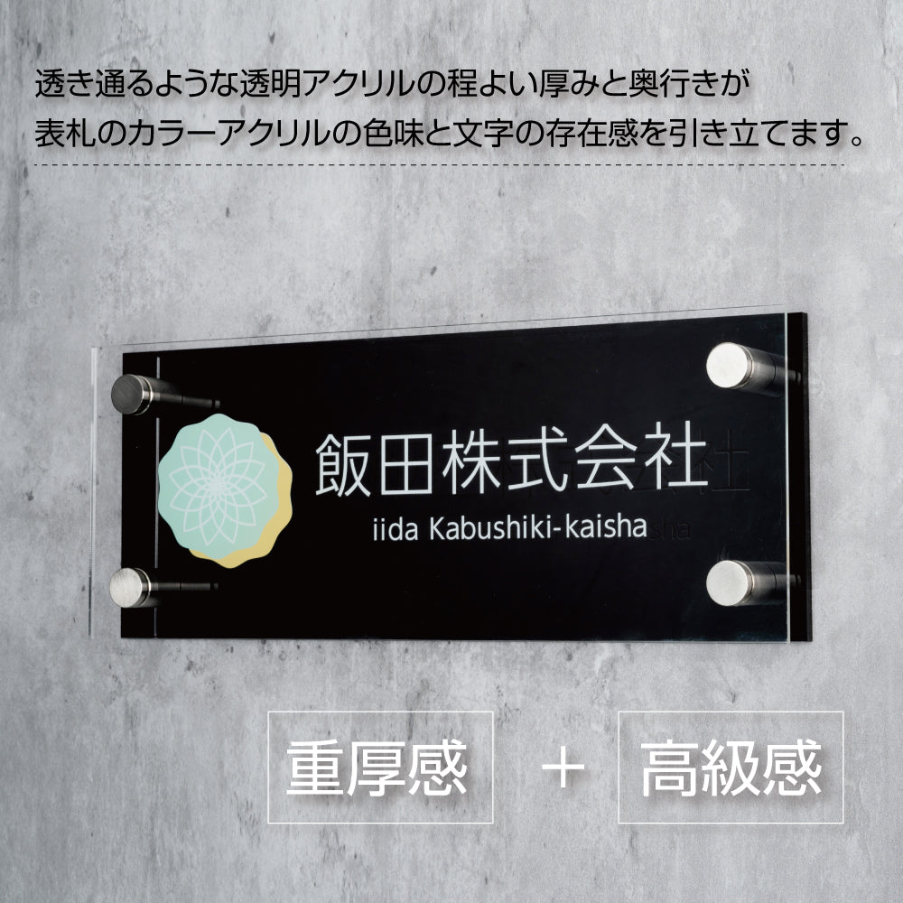 製作看板 オーダーメイド アクリル おしゃれ デザイン 看板作成 オリジナル看板 フルカラー印刷 店舗看板 D-SIGN-11