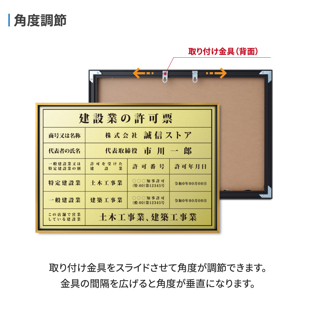 2025年4月からの【新様式対応】宅地建物取引業者票 改正 看板 約W455mm×H355mm / 店舗 不動産 法定看板 法令許可票 金看板 h-00008