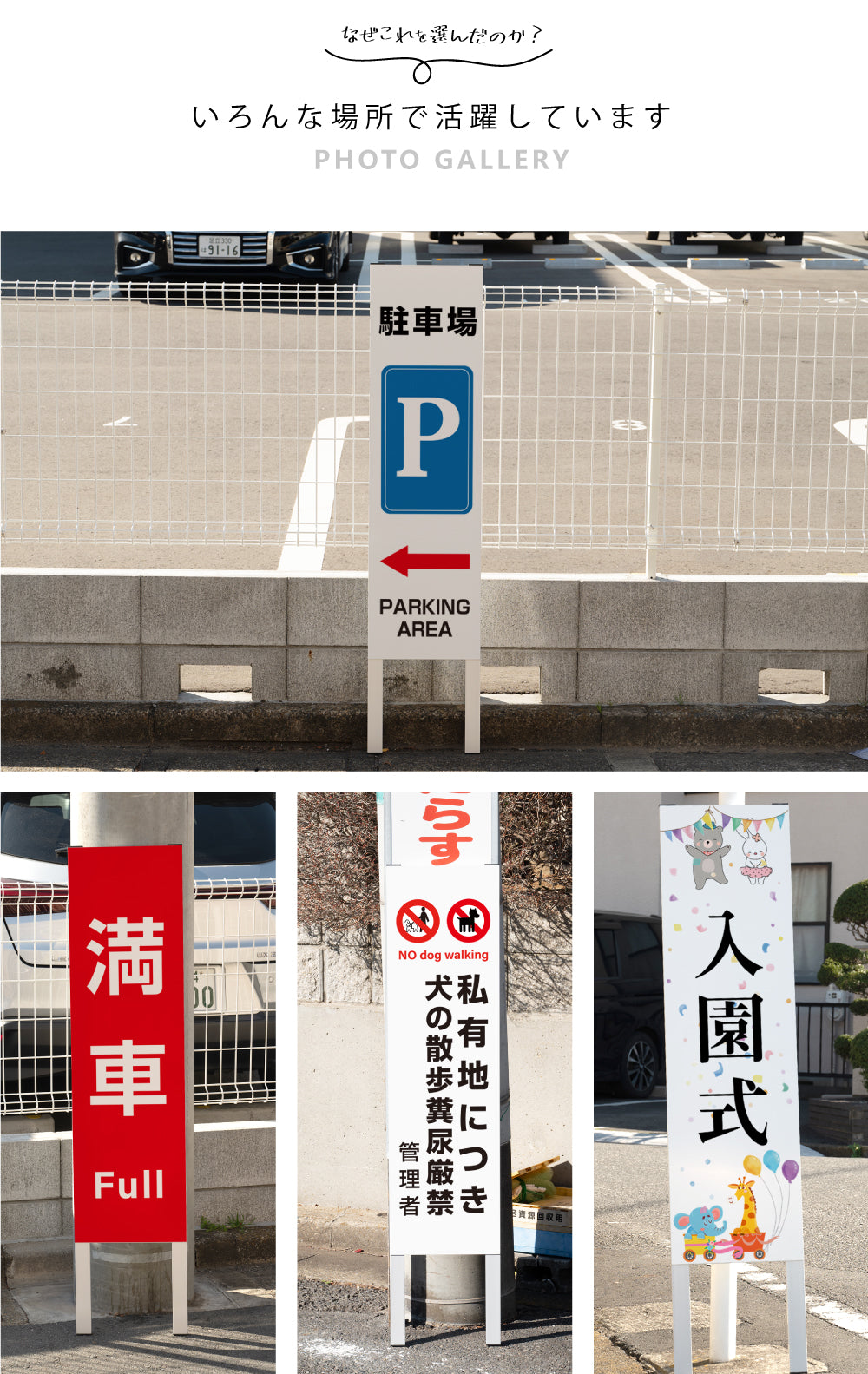 アルミ 屋内外 標識看板 スタンド 工事看板 標識スタンド 告知 案内看板 STSGN-18