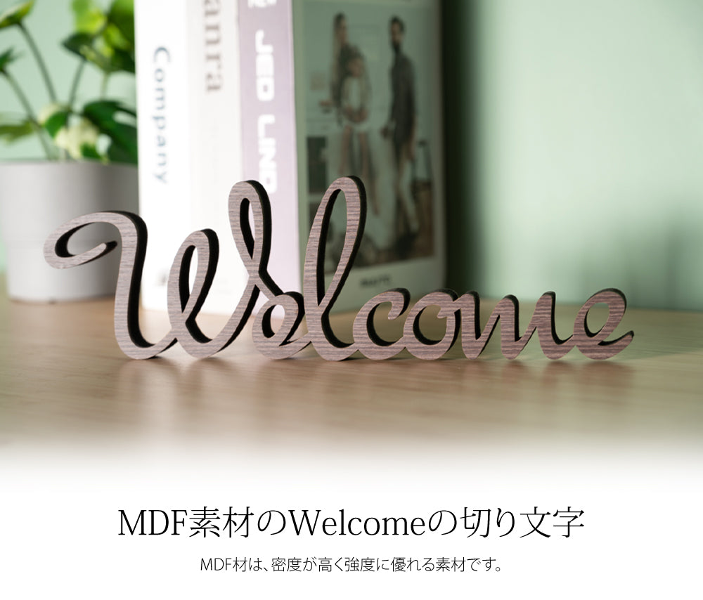 筆記体切り文字 Welcome 店舗 ルームサイン ドアサイン ドアプレート 自立型卓上サイン 表札 室札 おしゃれ STWD-1