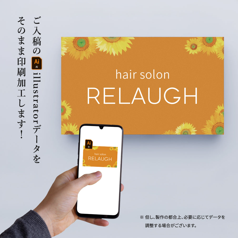 製作看板 オーダーメイド看板 アクリル おしゃれ デザイン 看板作成 オリジナル看板 店舗看板 D-SIGN-19