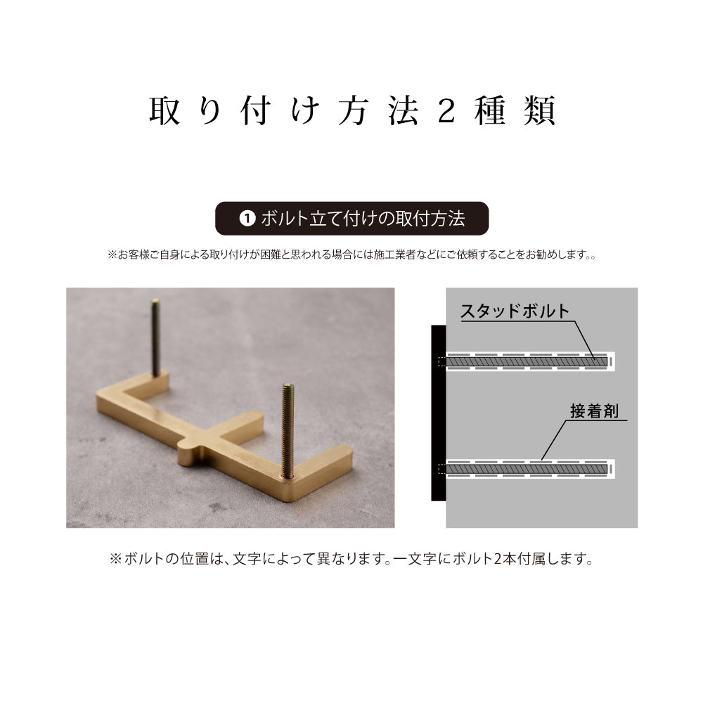真鍮 ゴールド 大文字 真鍮 t5mm 真鍮でのアルファベット文字 1文字ずつの販売 MSKIRI