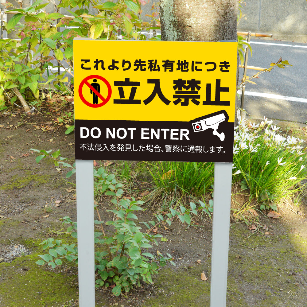 アルミ 屋内外 標識看板 スタンド 工事看板 標識スタンド 告知 案内看板 STSGN-17