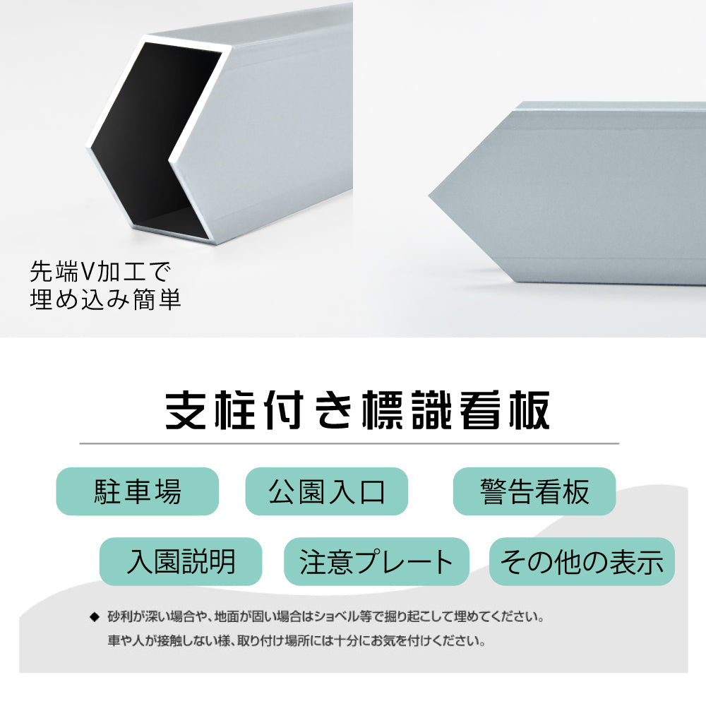 アルミ 屋内外 標識看板 スタンド 工事看板 標識スタンド 告知 案内看板 STSGN-17