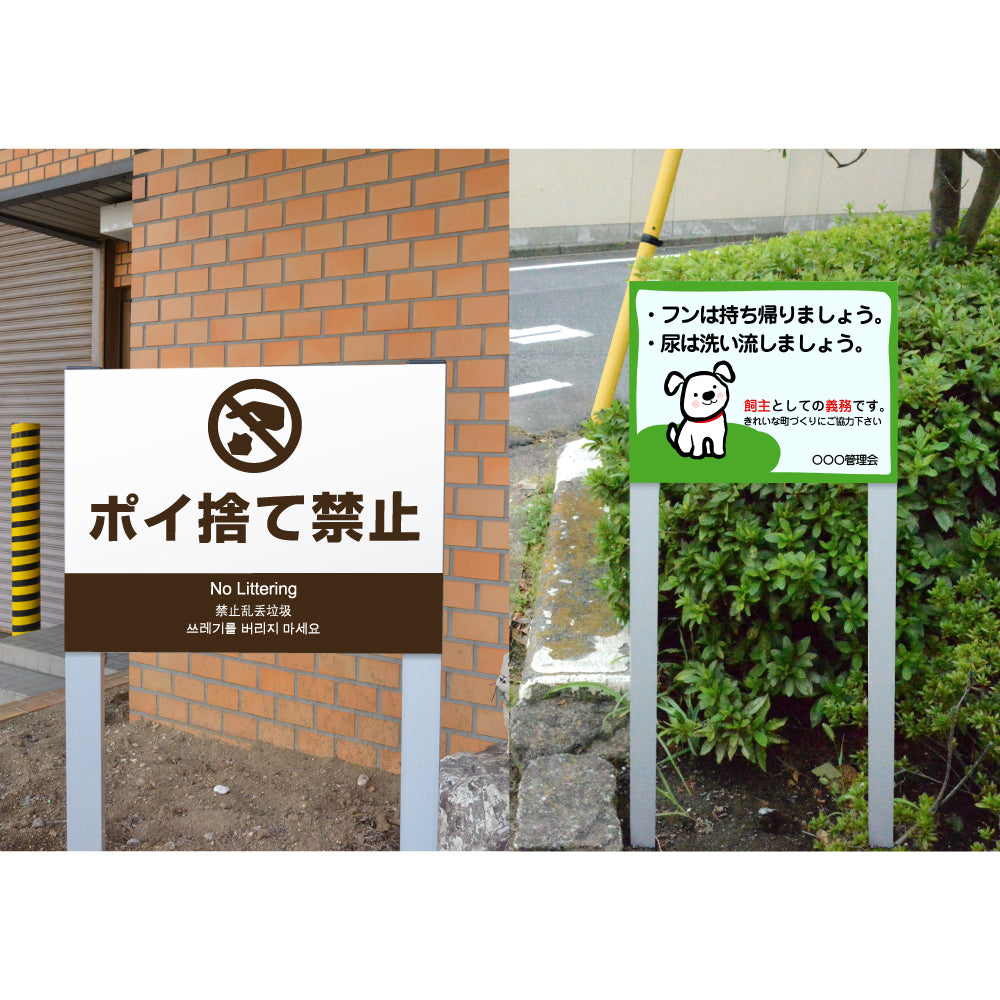 アルミ 屋内外 標識看板 スタンド 工事看板 標識スタンド 告知 案内看板 STSGN-17