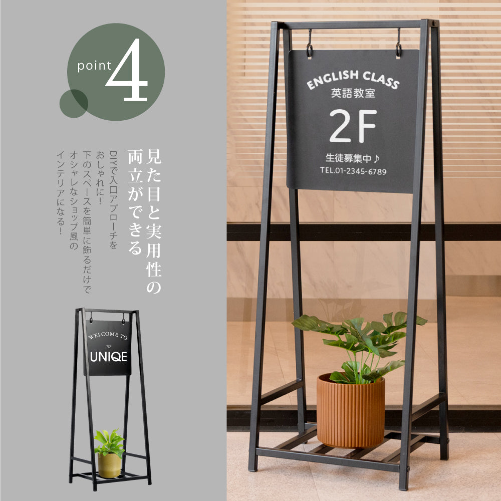 スタンド看板 スチール 片面 両面 オーダーメイド看板 おしゃれ デザイン 看板作成 オリジナル看板 店舗看板 自立看板 STSGN-04