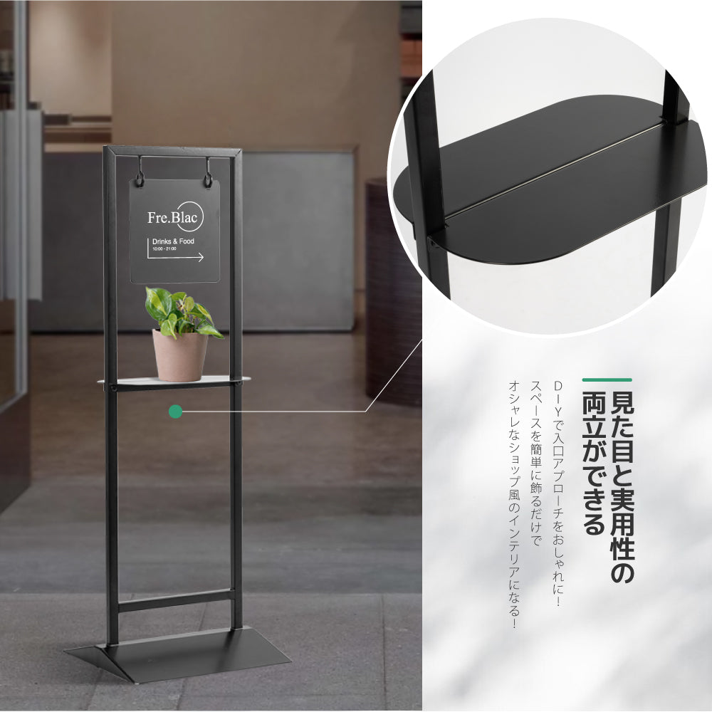 スタンド看板 本体販売 スチール 片面 両面 オーダーメイド看板 おしゃれ デザイン 看板作成 オリジナル看板 店舗看板 自立看板 STSGN-05