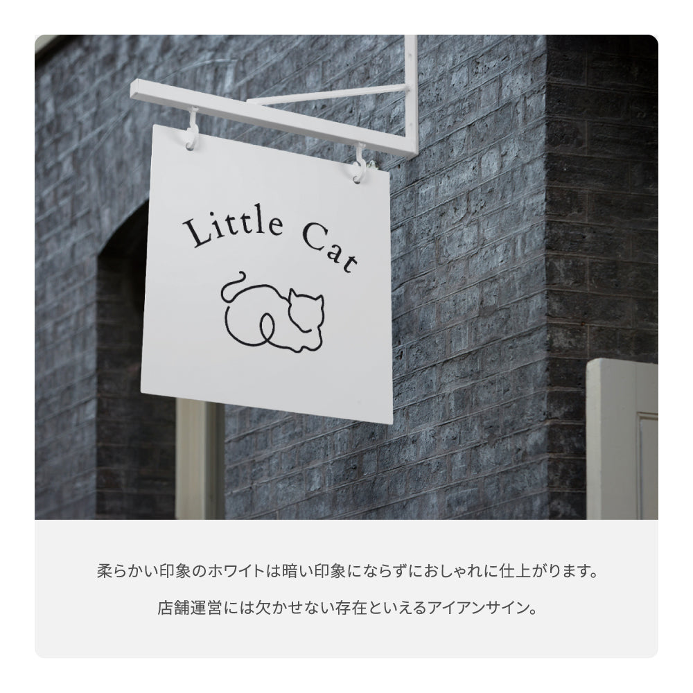 突き出し看板 壁面看板 おしゃれ デザイン 看板作成 オリジナル看板 フルカラー印刷 店舗看板 入口看板 データ持ち込み デザイン製作 SLVAIAN-06