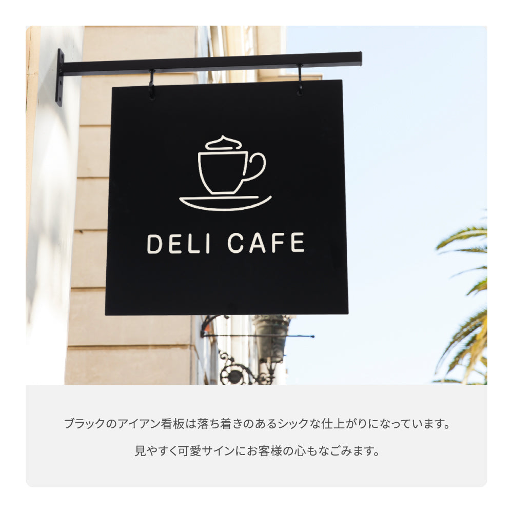 突き出し看板 壁面看板 おしゃれ デザイン 看板作成 オリジナル看板 フルカラー印刷 店舗看板 入口看板 データ持ち込み デザイン製作 SLVAIAN-08