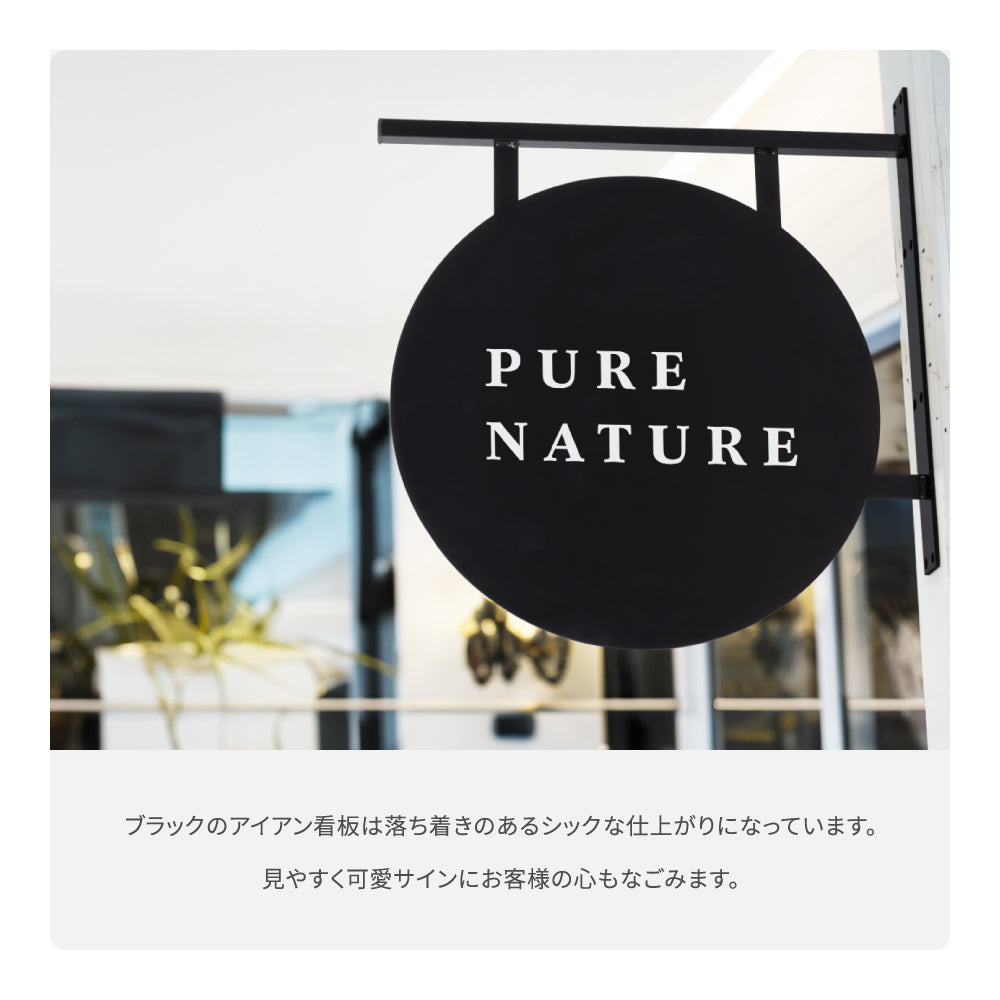 突き出し看板 壁面看板 おしゃれ デザイン 看板作成 オリジナル看板 フルカラー印刷 店舗看板 入口看板 データ持ち込み デザイン製作 SLVAIAN-07