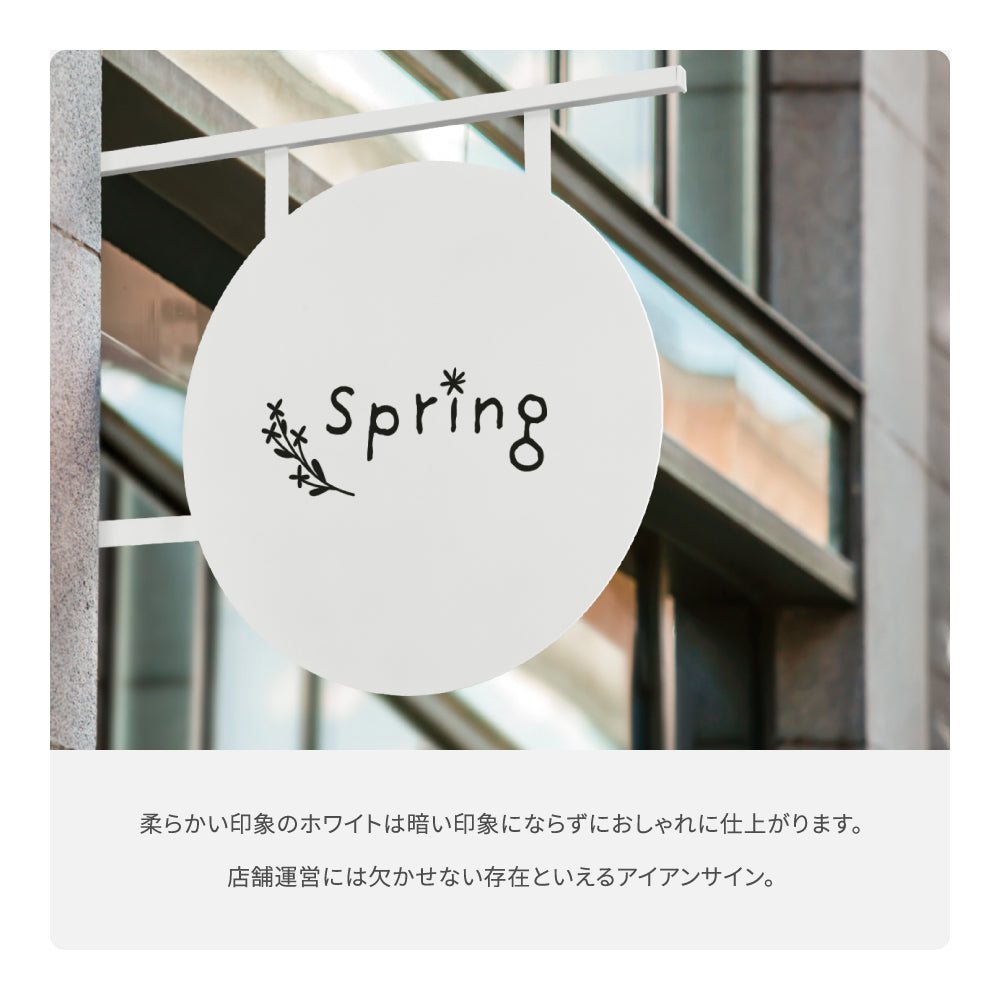 突き出し看板 壁面看板 おしゃれ デザイン 看板作成 オリジナル看板 フルカラー印刷 店舗看板 入口看板 データ持ち込み デザイン製作 SLVAIAN-07