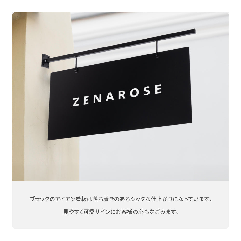 突き出し看板 壁面看板 おしゃれ デザイン 看板作成 オリジナル看板 フルカラー印刷 店舗看板 入口看板 データ持ち込み デザイン製作 SLVAIAN-05