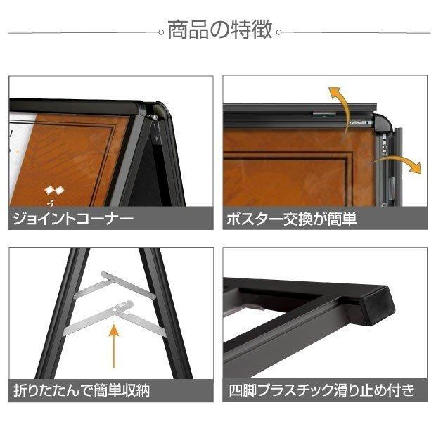 2点セット ブラックフレーム(A1サイズスタンド看板+ウェイトアーム)両面 W640mm×H1225mm 屋外看板 店舗用看板 前面開閉式 2set-kjc-a1-d