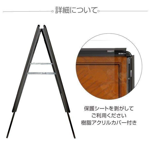 2点セット ブラックフレーム(A1サイズスタンド看板+ウェイトアーム)両面 W640mm×H1225mm 屋外看板 店舗用看板 前面開閉式 2set-kjc-a1-d