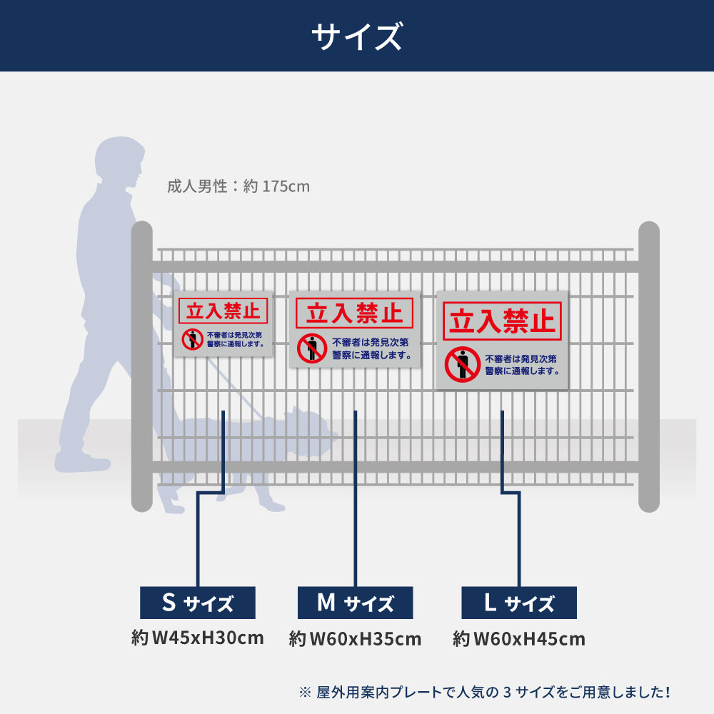 【立入禁止】立ち入り禁止 案内板 標識 注意看板 看板 サイズ選べる 長方形 横看板 オーダー 屋外 オリジナル看板 屋外対応 プレート看板 店舗看板 ks-06