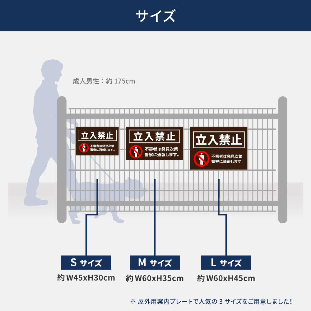 【立入禁止】立ち入り禁止 案内板 標識 注意看板 看板 サイズ選べる 長方形 横看板 オーダー 屋外 オリジナル看板 屋外対応 プレート看板 店舗看板 ks-07