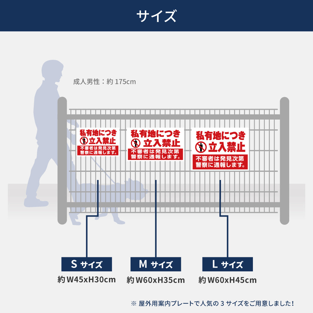 【立入禁止】立ち入り禁止 案内板 標識 注意看板 看板 サイズ選べる 長方形 横看板 オーダー 屋外 オリジナル看板 屋外対応 プレート看板 店舗看板 ks-14