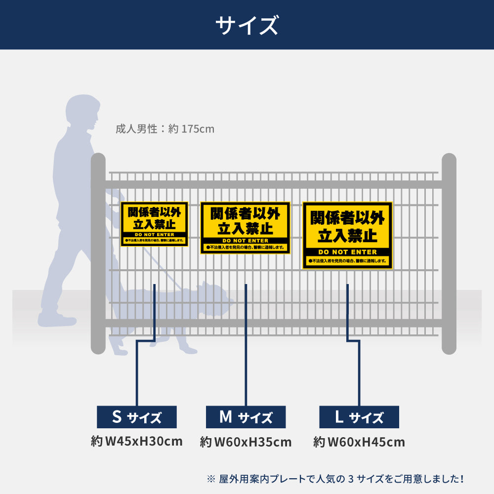 【立入禁止】立ち入り禁止 案内板 標識 注意看板 看板 サイズ選べる 長方形 横看板 オーダー 屋外 オリジナル看板 屋外対応 プレート看板 店舗看板 ks-15