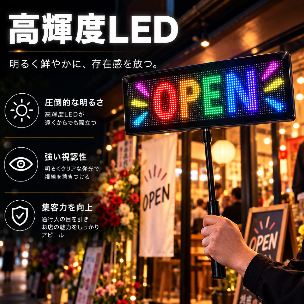 LEDうちわ 応援ボード 手持ち LEDパネル スマホ操作 リモコン 伸縮式 58.5-90cm IP65防水 高輝度 文字 アニメーション ライブ イベント 看板 led-hs