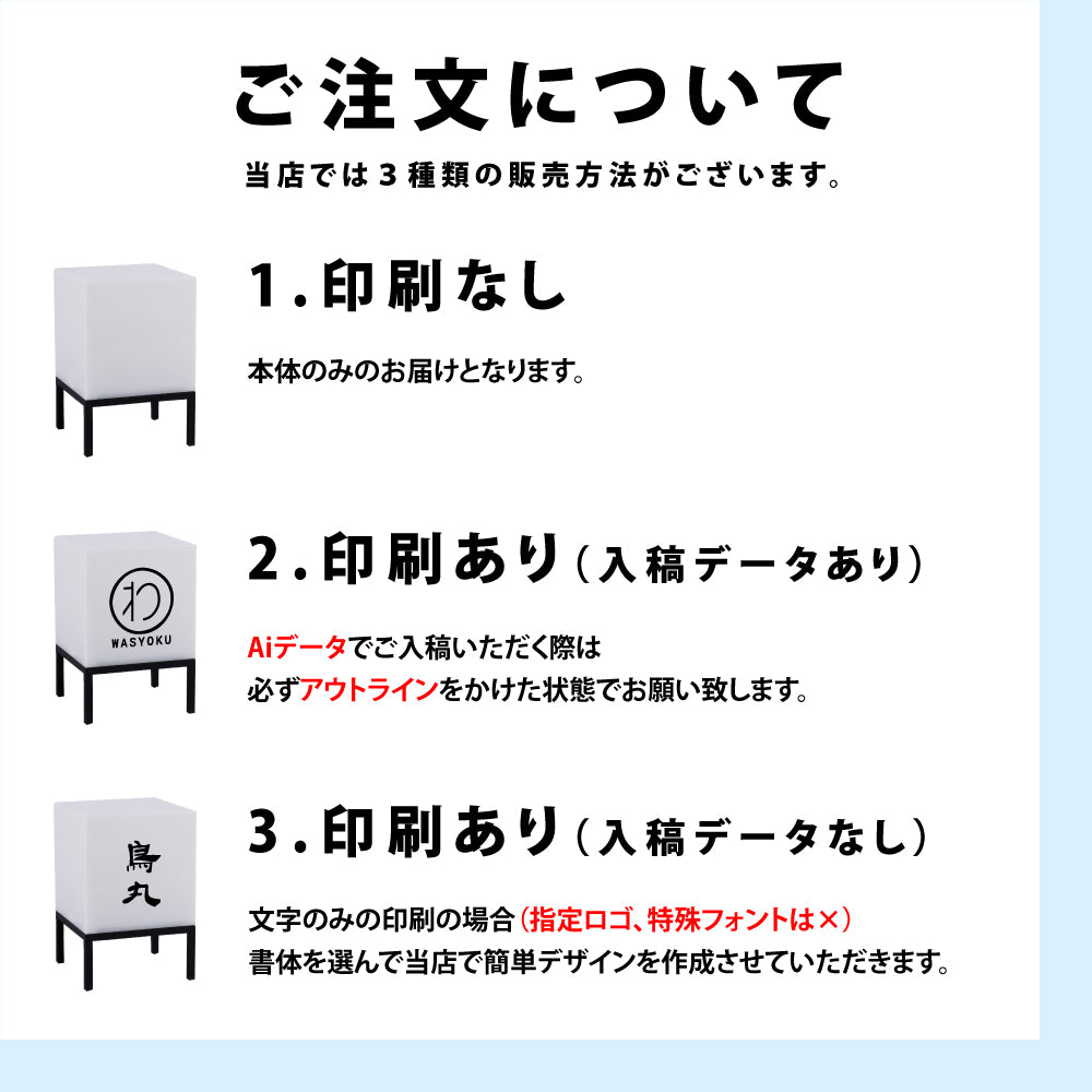 LED アクリル電飾看板 箱型 スチール 内照式 サイン 電球色 屋内 飲食店 店舗 事務所 オフィス おしゃれ LTSGN-02