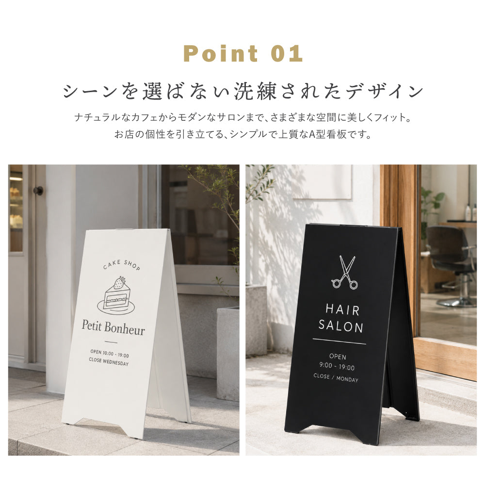 スタンド看板 A型看板 スチール 片面 両面 オーダーメイド看板 おしゃれ デザイン 看板作成 オリジナル看板 店舗看板 自立看板 tb-3470