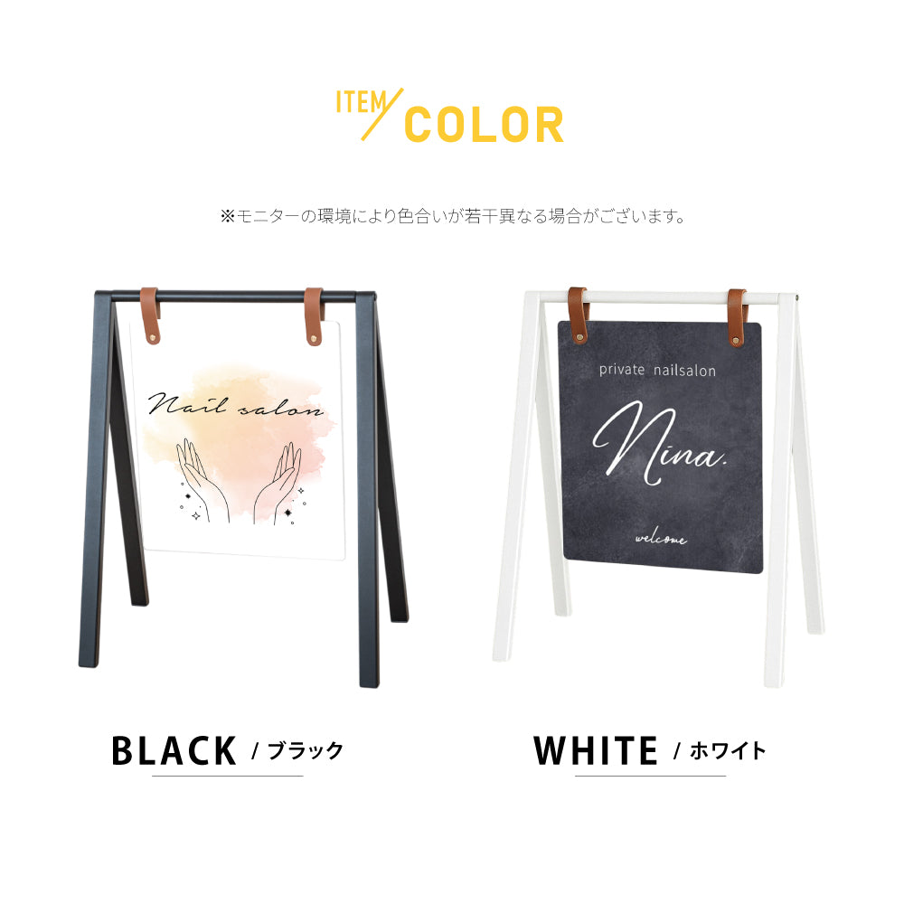 立て看板 A型看板 ショップ 看板 a看板 パネル 屋外 A型スタンド看板 パネルスタンド STSGN-12