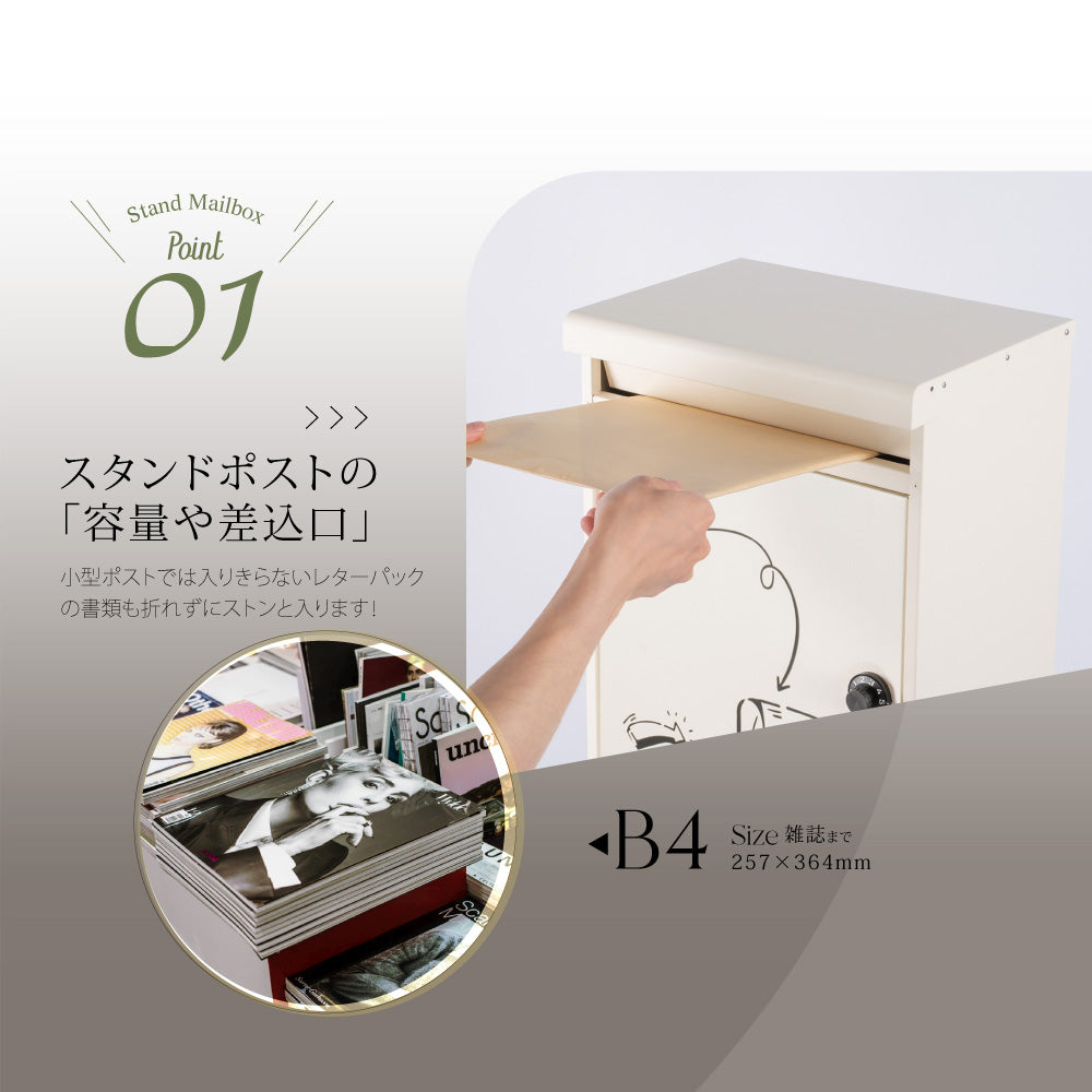 日本製 置き型ポスト 郵便ポスト メールボックス 屋外対応 一戸建て用 アンティーク スタイリッシュ おしゃれ gspl-mailbox04