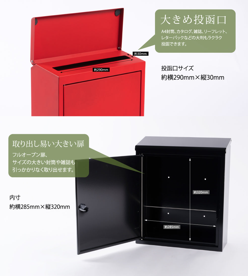 日本製 壁掛けポスト 郵便受け ダイヤル式 メールボックス A4対応 W345×H415×D140mm 屋外対応 おしゃれ gspl-mailbox05
