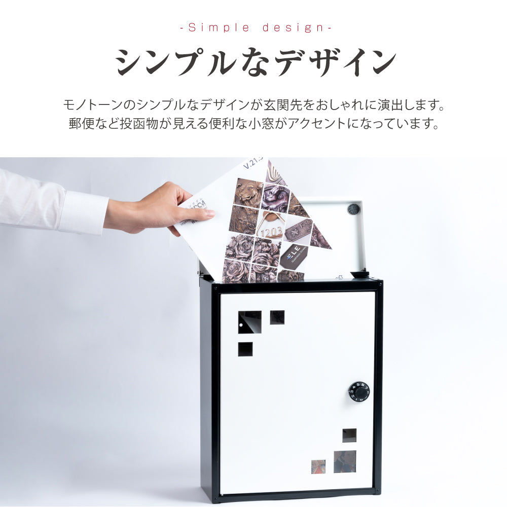 日本製 メールボックス 郵便ポスト ダイヤルロック付き B4 A4 角2 角3対応 大容量 郵便受け おしゃれ mbox-c
