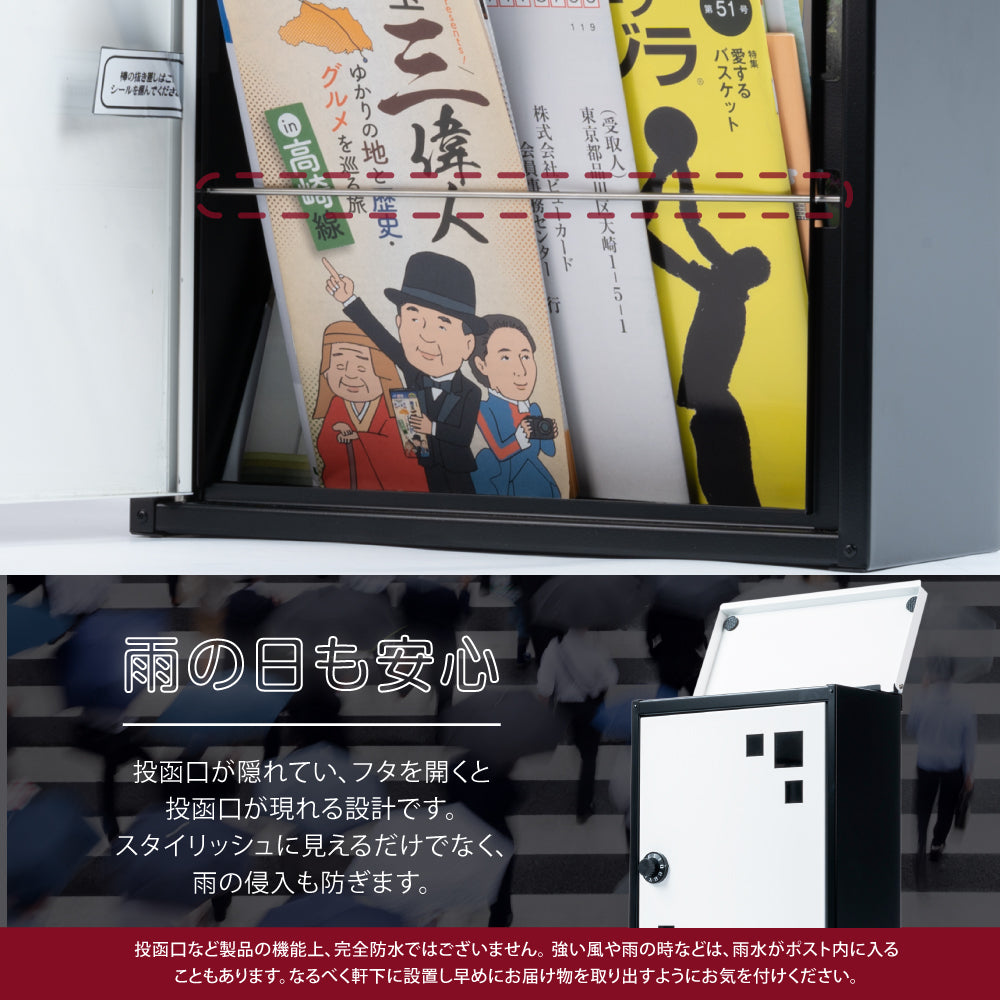 日本製 メールボックス 郵便ポスト ダイヤルロック付き B4 A4 角2 角3対応 大容量 郵便受け おしゃれ mbox-c
