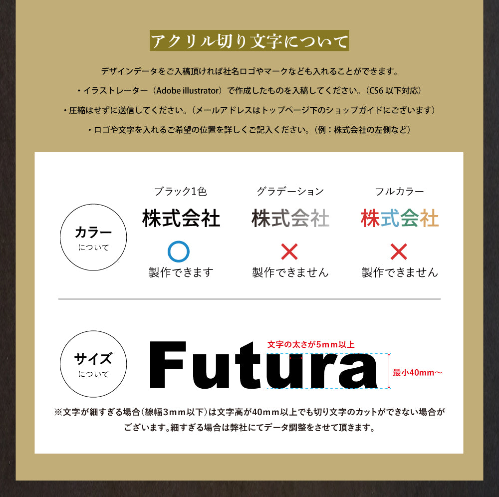 切り文字付き 箱型 シルバー ステンレス 看板 ヘアーライン仕上げ オーダーメイド 注文製作 表札 オフィス お店 銘板 オリジナルデザイン製作 SS-SIGN-04