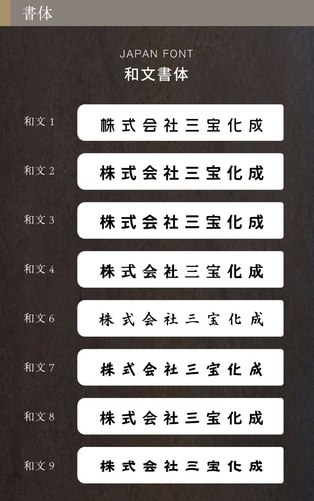 切り文字付き 箱型 シルバー ステンレス 看板 ヘアーライン仕上げ オーダーメイド 注文製作 表札 オフィス お店 銘板 オリジナルデザイン製作 SS-SIGN-04