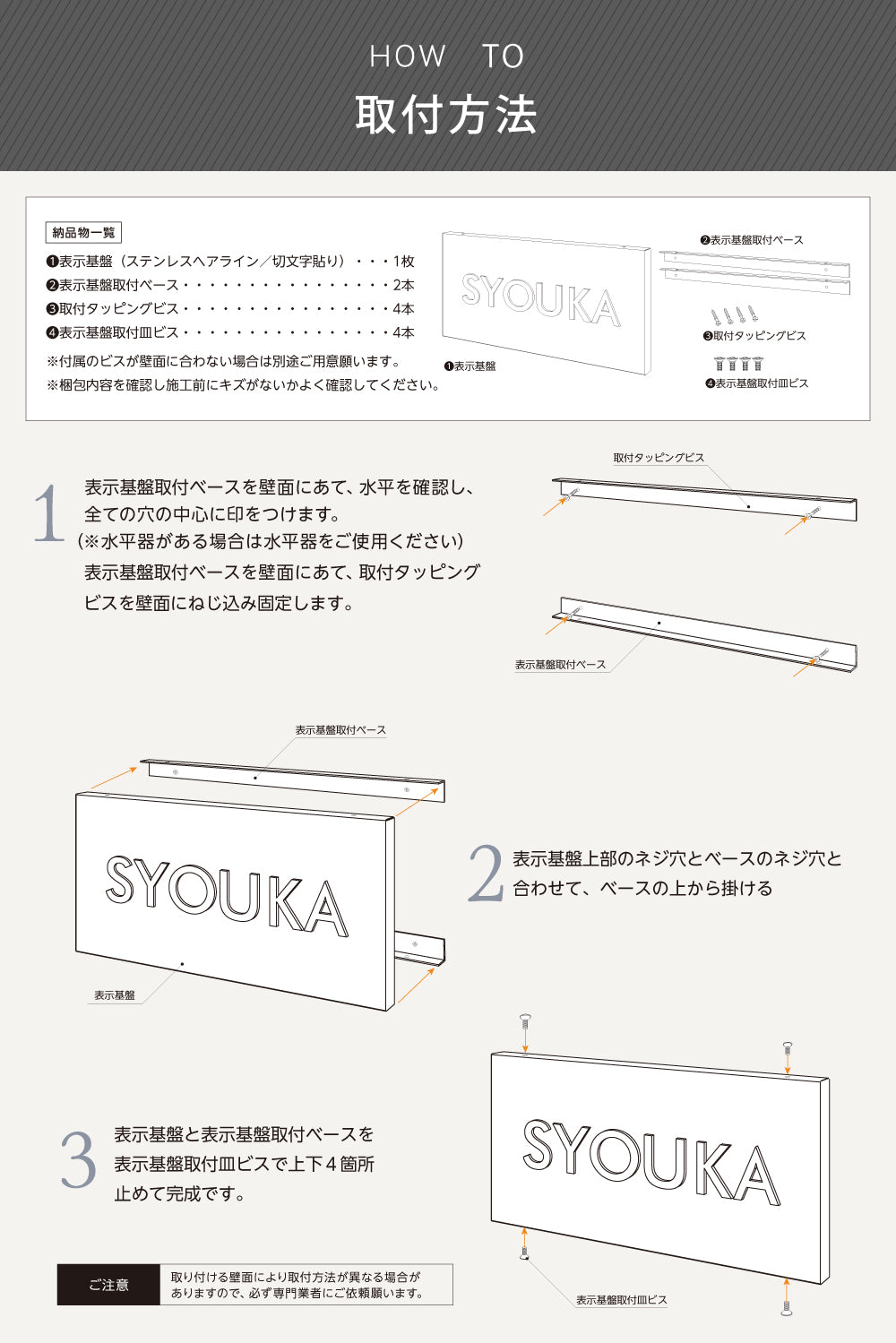 切り文字付き 箱型 シルバー ステンレス 看板 ヘアーライン仕上げ オーダーメイド 注文製作 表札 オフィス お店 銘板 オリジナルデザイン製作 SS-SIGN-04