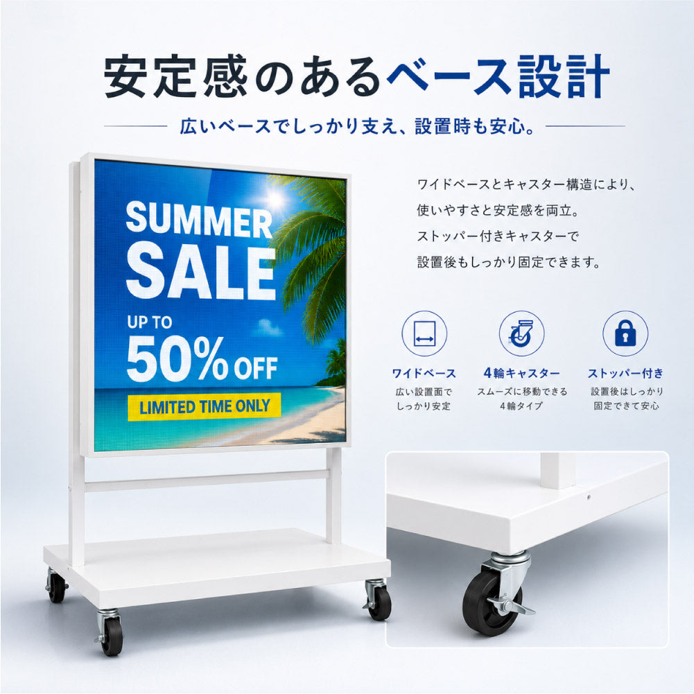 LED ビジョン スタンド看板 自立型 片面 屋外用 USBメモリー 高輝度 防水仕様 ULS-0505-S