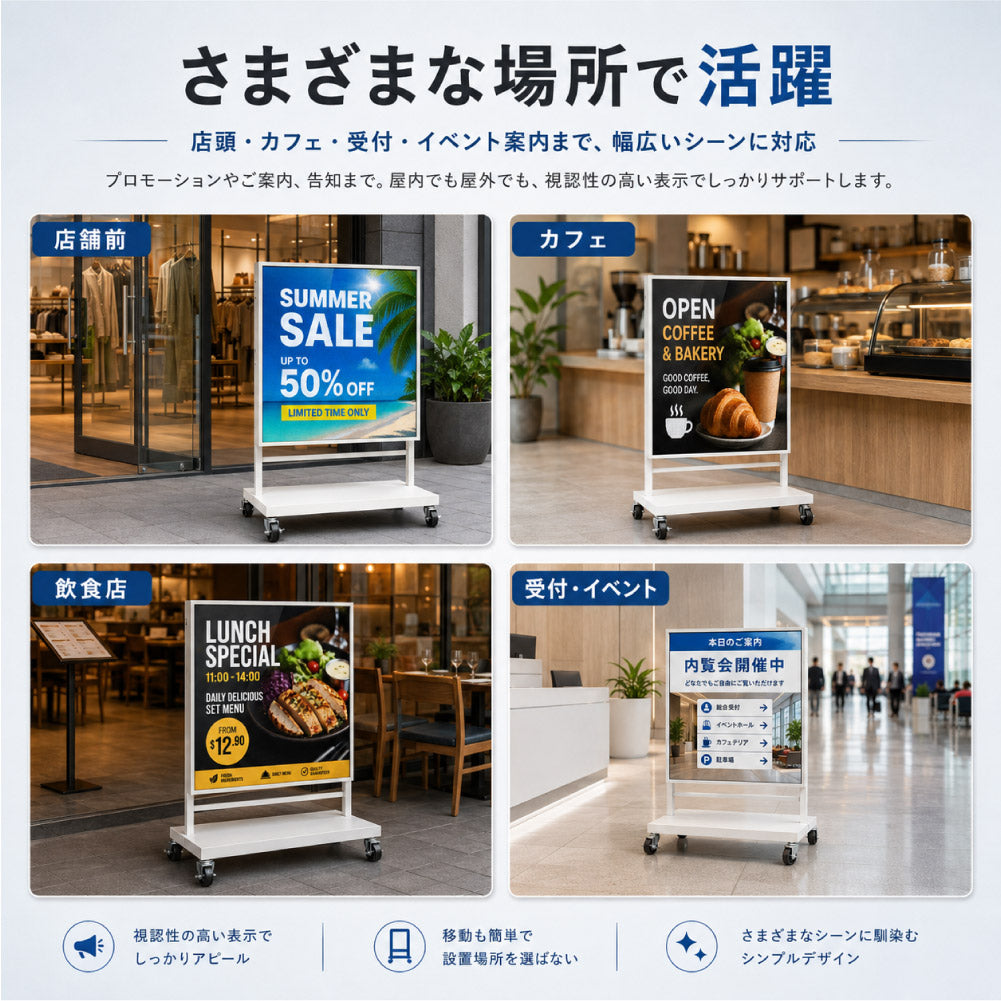 LED ビジョン スタンド看板 自立型 片面 屋外用 USBメモリー 高輝度 防水仕様 ULS-0505-S