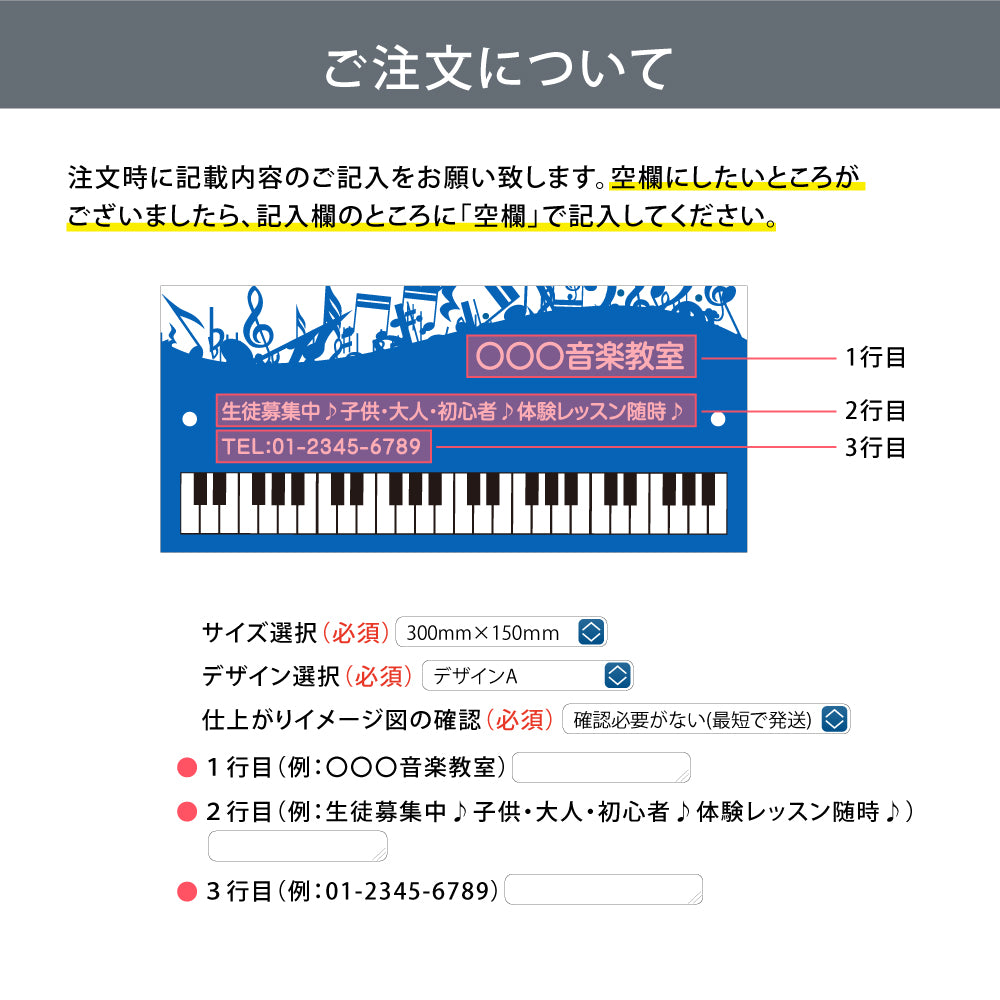 アクリル製 看板 ピアノ教室 化粧ビス付き 習い事看板 ピアノ Piano 選べる【横330×縦150mm、横450×縦200mm】ピアノ看板 音楽 gs-pl102-piano