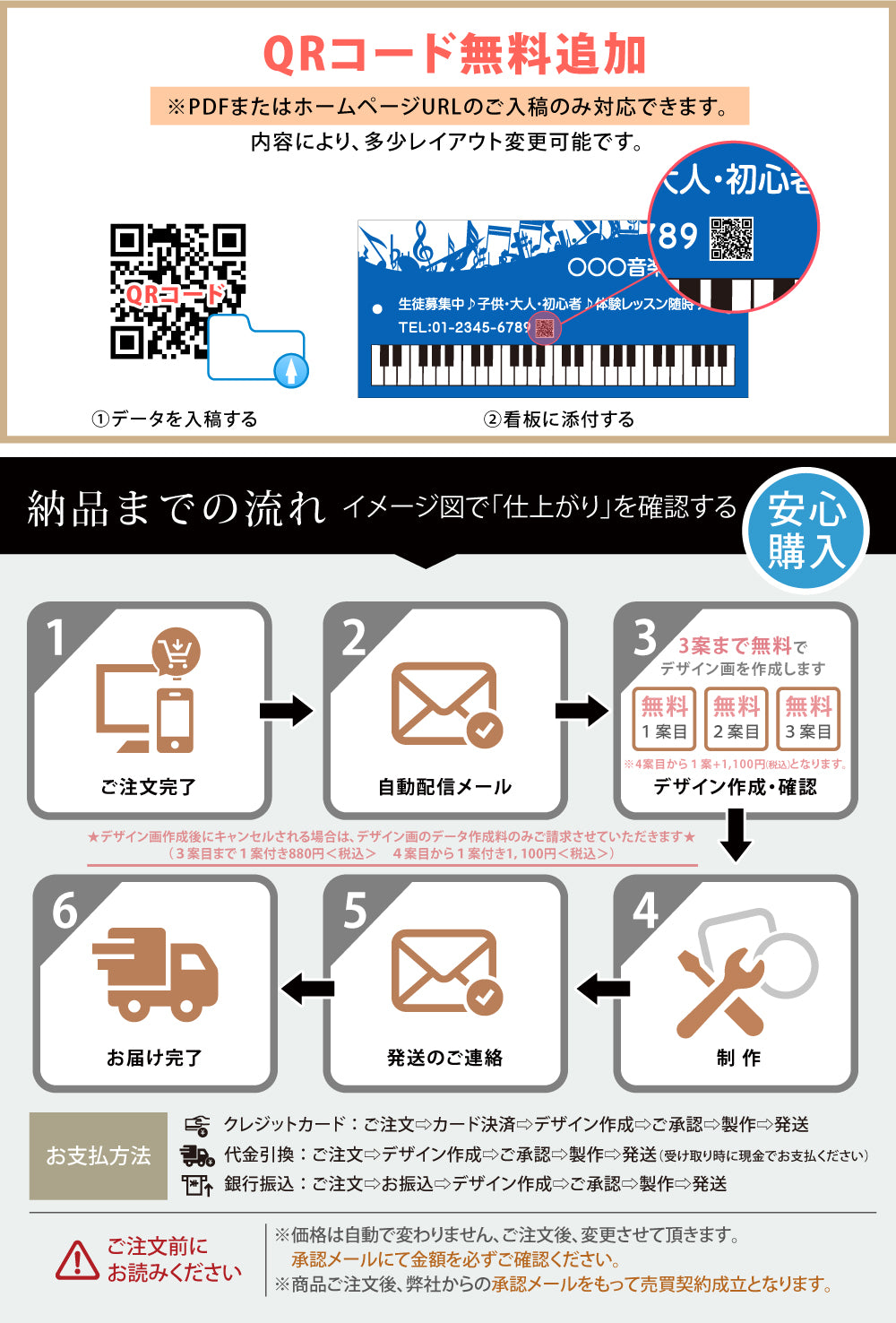 アクリル製 看板 ピアノ教室 化粧ビス付き 習い事看板 ピアノ Piano 選べる【横330×縦150mm、横450×縦200mm】ピアノ看板 音楽 gs-pl102-piano