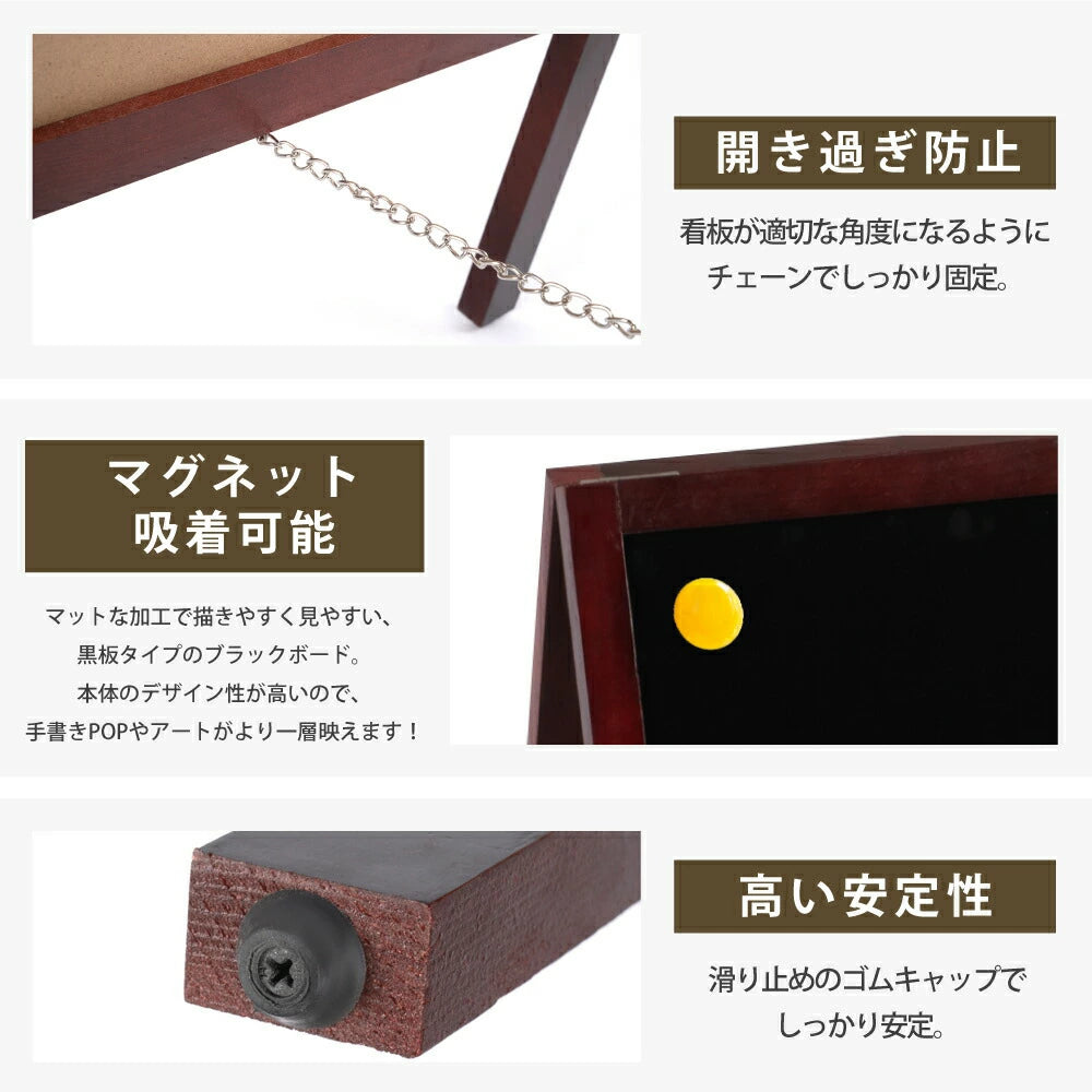 黒板 ブラックボード 看板 立て看板 スタンド看板 A型看板 A型ブラックボード 両面 H1050mm 木製 A型 スタンド黒板看板 グロス仕様 a看板 インテリア 店舗備品 ディスプレイ おしゃれ 玄関 カフェ レストラン 送料無料 q-00064